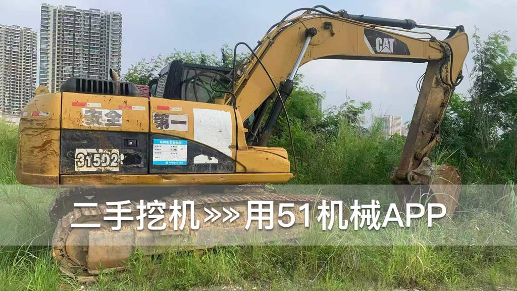 51机械